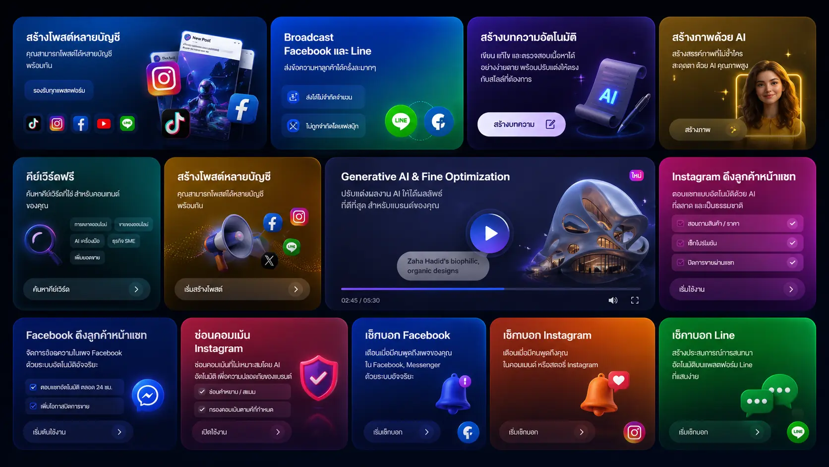 Hero dashboard preview